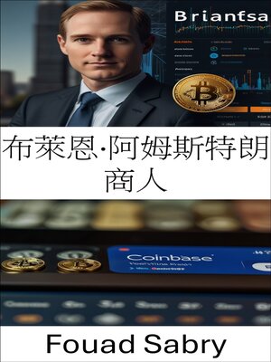 cover image of 布萊恩·阿姆斯特朗 商人